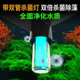 Фильтр Songbao Filter Filter Filter Fish Cylind