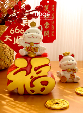 陌歌创意可爱招财猫摆件