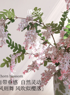 槐蕊仿真花逼真假花摆件