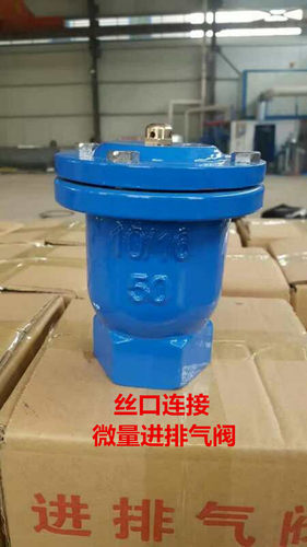 自动进排气阀 P11X丝口排气阀  微量快速排气阀DN20 25 32 40 50 - 图2