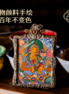吉祥唐卡嘎乌项链吊坠手绘彩唐