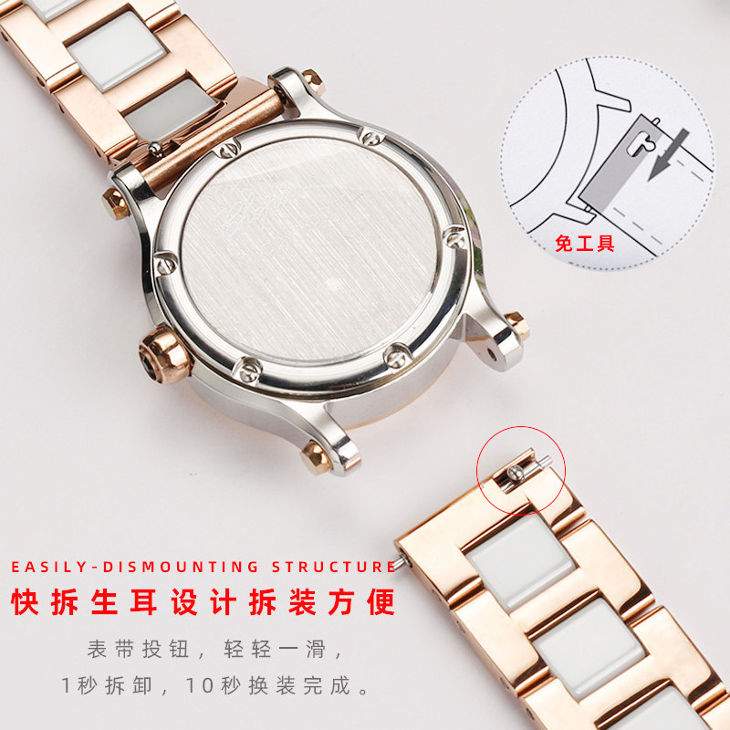 肖邦萧邦罗西尼天梭铁达时卡西欧 悠洋配件