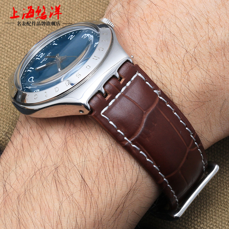 牛皮斯沃琪17 19 23mm凹凸手表带 悠洋配件