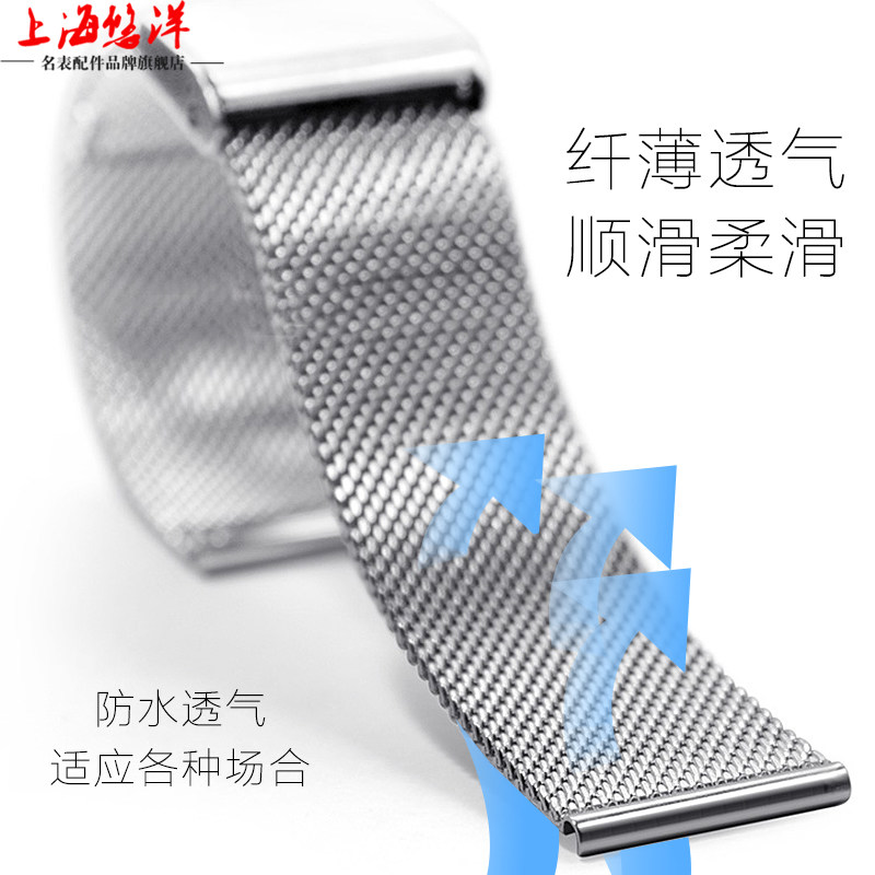 男女款学生ins ck罗西尼薄米兰网带 悠洋配件