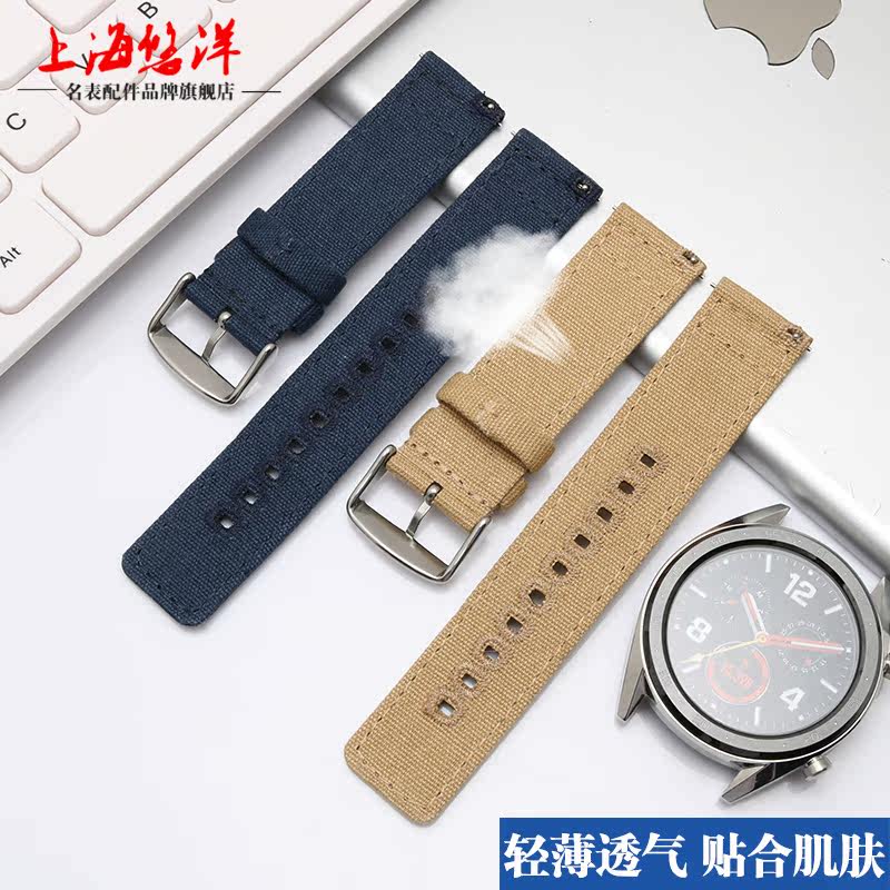 透气帆布表带代华为watch2 pro手表 悠洋配件