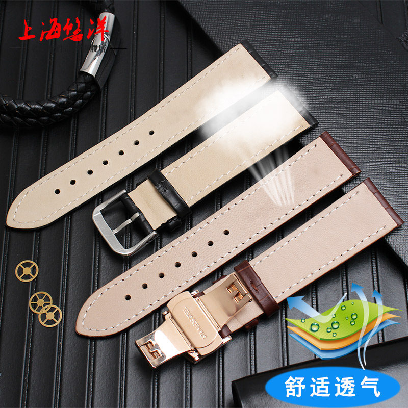 真皮适配罗西尼dw西铁城超薄手表带 悠洋配件