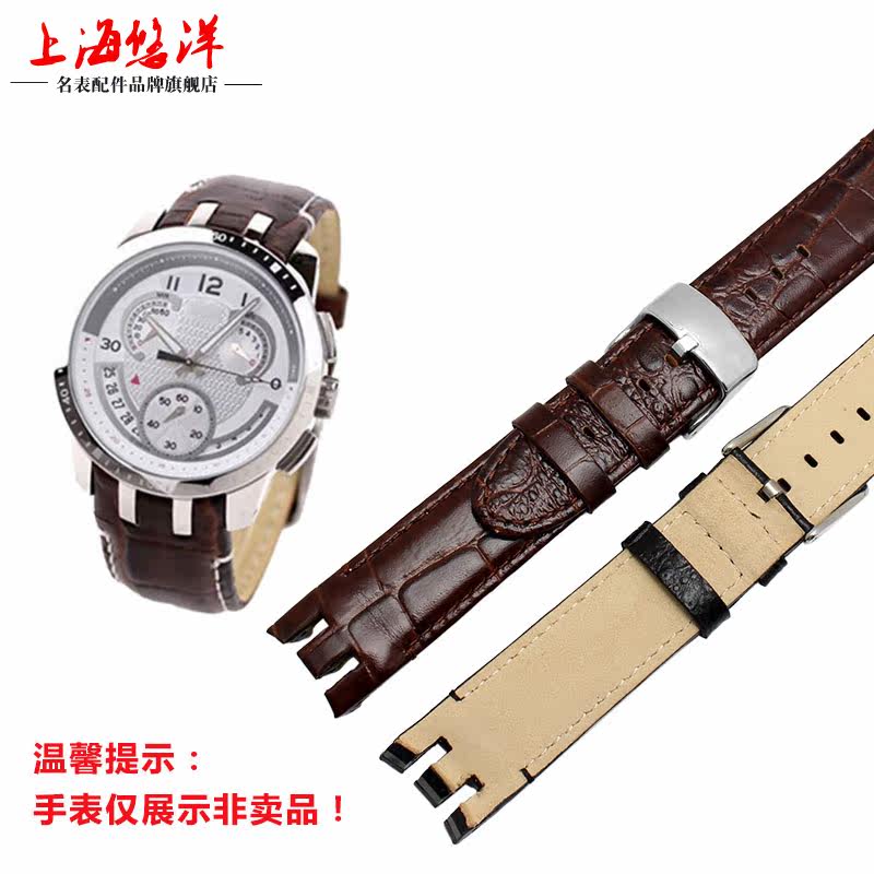 头层牛皮21mm代用斯沃琪弧形表带 悠洋配件