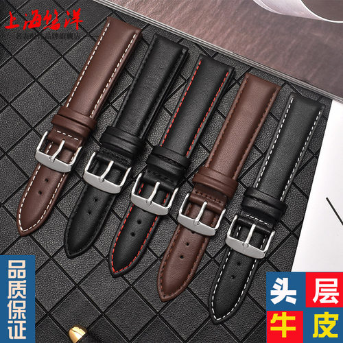 悠洋真皮表带 小牛皮男士表链 适配依波|上海|精工表 18|20|22mm - 图0