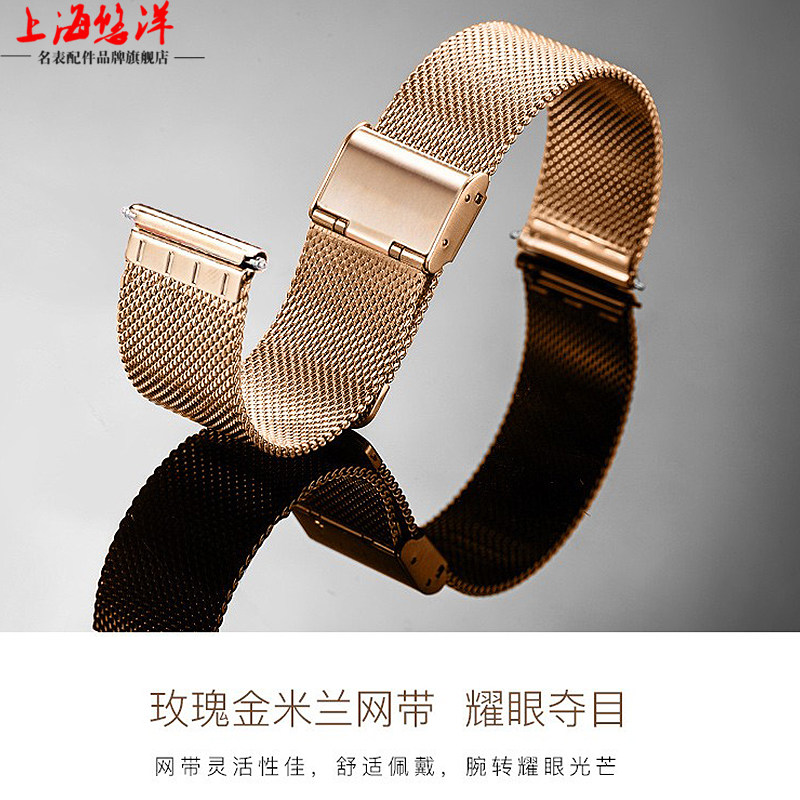 男女款学生ins ck罗西尼薄米兰网带 悠洋配件