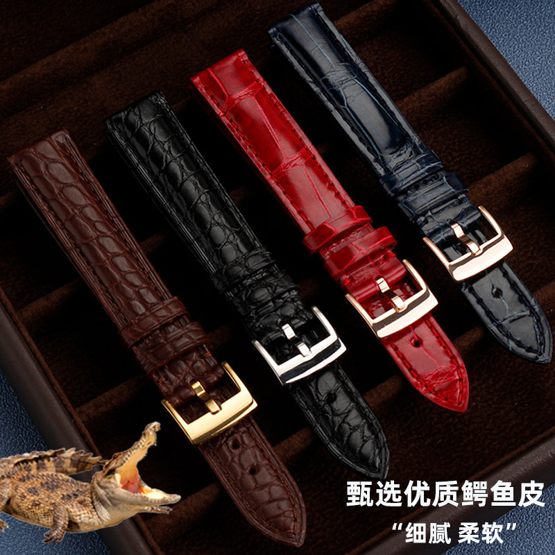 适配萧邦happysport女5鳄鱼皮表带 悠洋配件