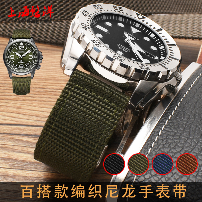 精织海鸥天美时精工华为帆布表带 悠洋配件