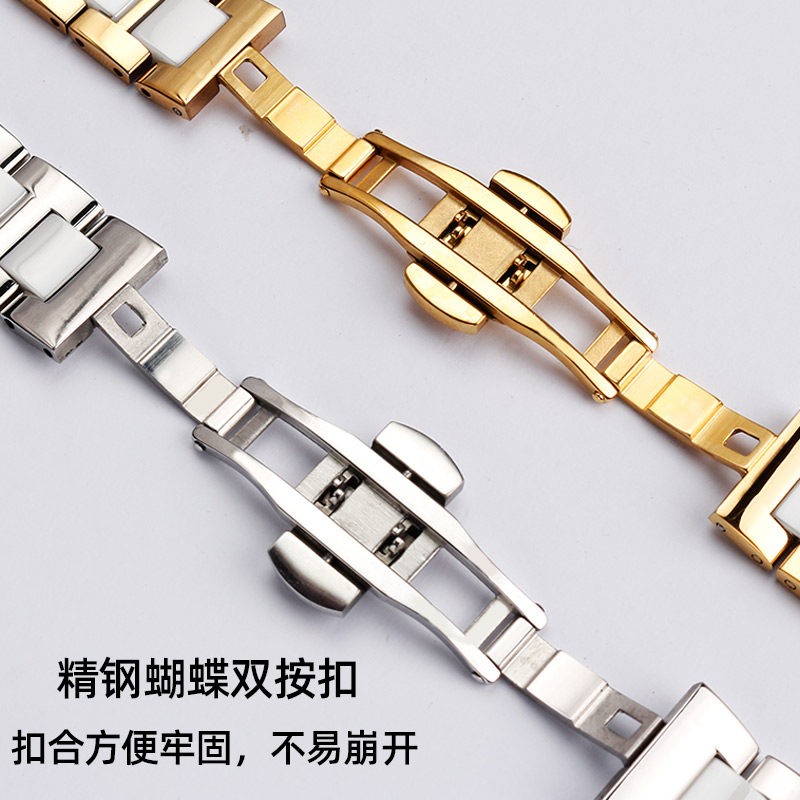 肖邦萧邦罗西尼天梭铁达时卡西欧 悠洋配件