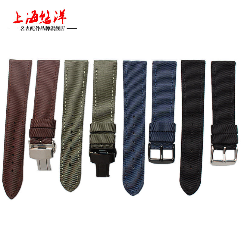 悠洋尼龙适配海鸥西铁城18 20手表带 悠洋配件