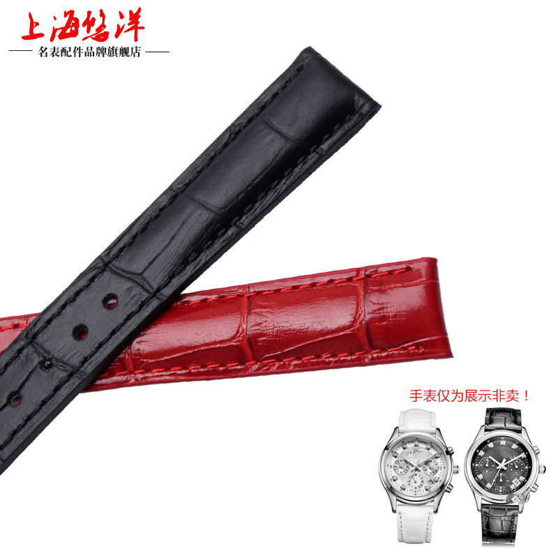 悠洋真皮适用卡西欧手表带 悠洋配件