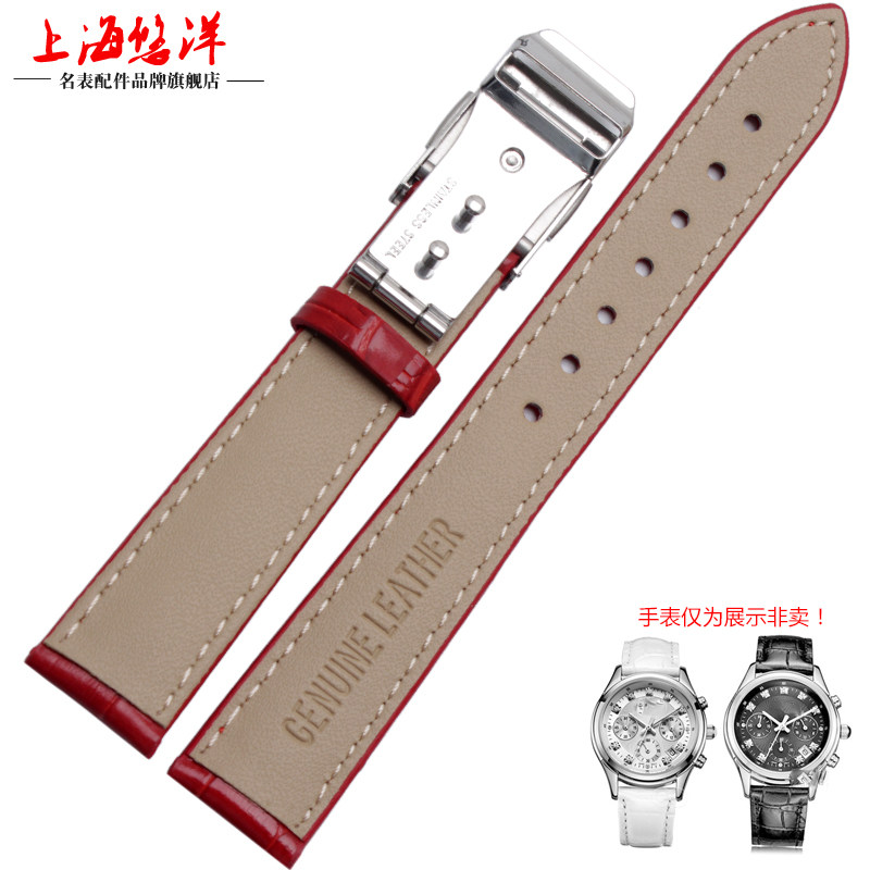 悠洋真皮适用卡西欧手表带 悠洋配件