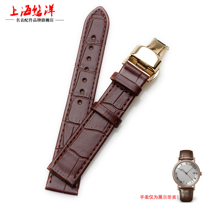 真皮适配罗西尼dw西铁城超薄手表带 悠洋配件