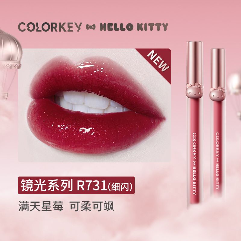 珂拉琪colorkey唇釉hellokitty723 686 626 680 402龙年新年限定-图0