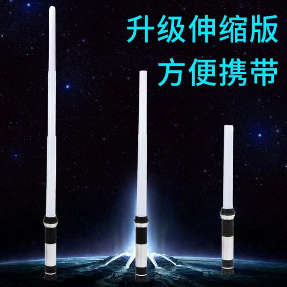 Boys and Girls Future Technology Props Light Sword Punk
