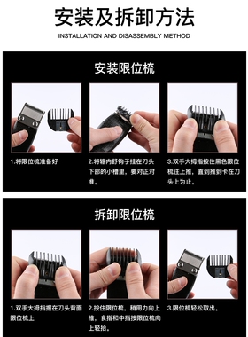 超薄型限位梳带线电推理发器专用卡尺插电式电推剪通用配件定位梳
