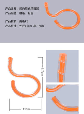 发廊专用电吹风机架子风筒座美发店水晶单环浴室墙上置物架壁挂