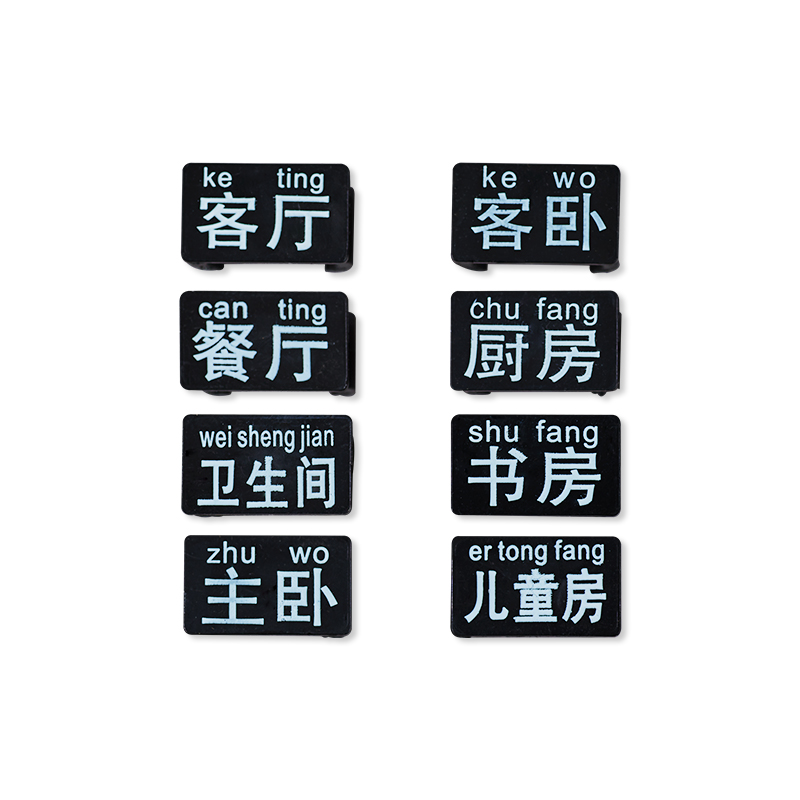 地暖指示牌 地暖指示卡 地暖标示卡扣 地暖管路指示牌 地热管牌子 - 图3