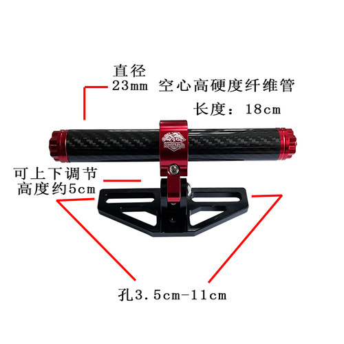 摩托车改装多功能扩展杆导航USB充电器支架电动车车把座射灯横杆-图1