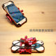 Aluminum alloy adjustable mobile phone holder nightwalker