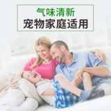 За исключением брызги с брелками для блохни в комнате для уничтожения вшей для лечения блох, порошковой порошок для домашней медицины