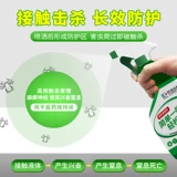 За исключением брызги с брелками для блохни в комнате для уничтожения вшей для лечения блох, порошковой порошок для домашней медицины