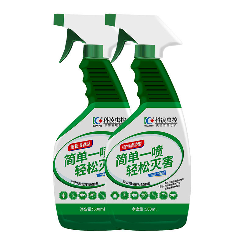 家用厕所下水道驱虫灭蚊喷雾杀虫剂 科凌虫控灭鼠/杀虫剂