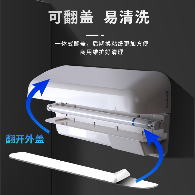 科凌虫控粘捕式灭蝇灯商铺家用餐厅饭店挂墙室内苍蝇蚊诱捕捉神器 - 图1