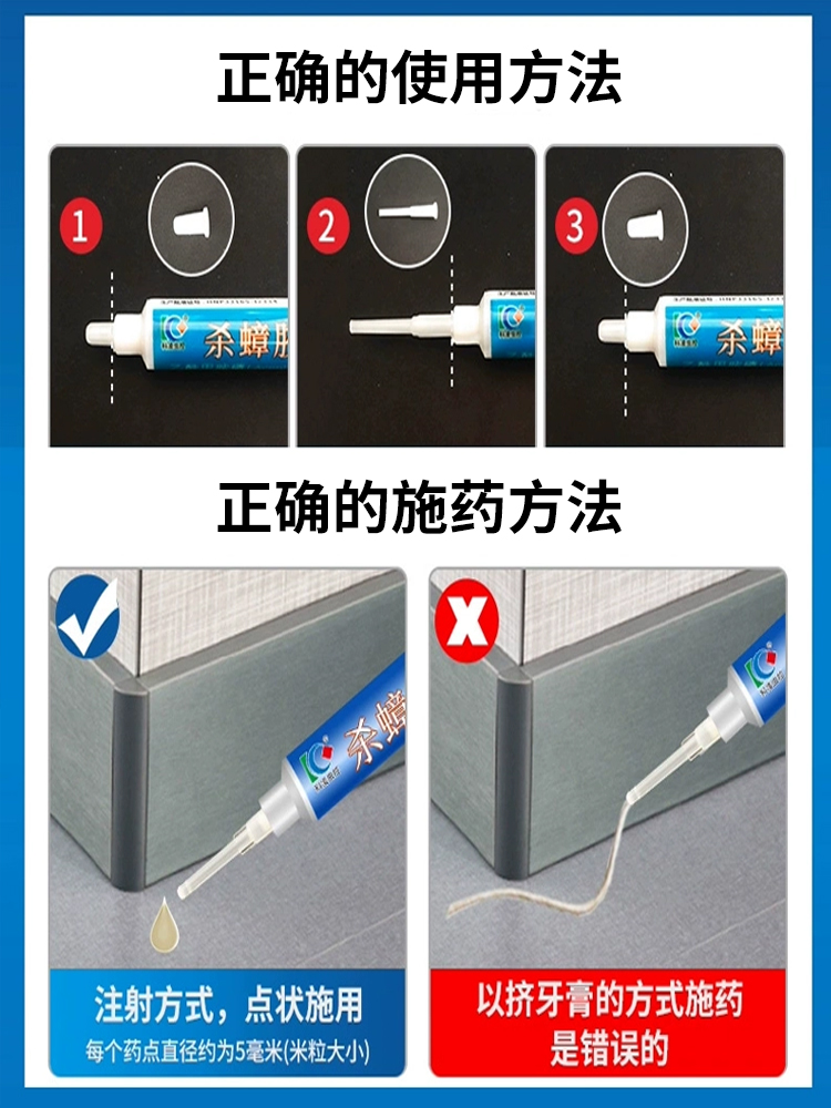 新品科凌虫控蟑螂药家用正品小强杀蟑胶饵厨房神器除灭蟑螂饵剂克 - 图1