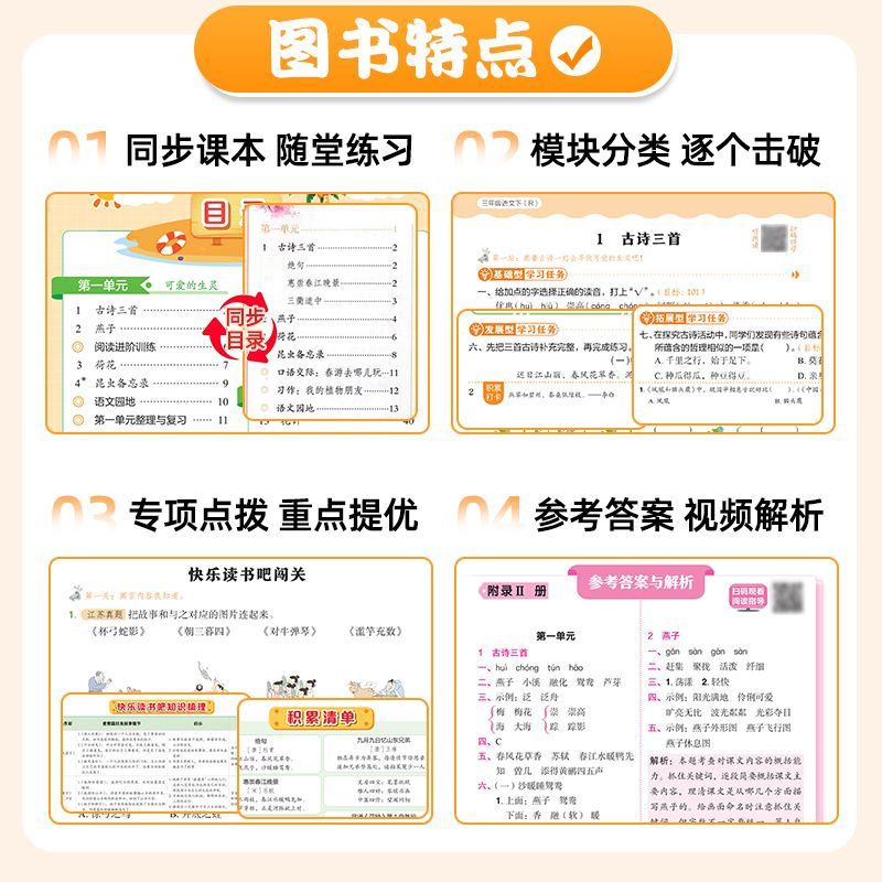 2025新版黄冈小状元作业本一年级二年级四五六三年级上册下册语文数学英语全套书人教版小学生同步训练专项练习册黄岗达标卷天天练