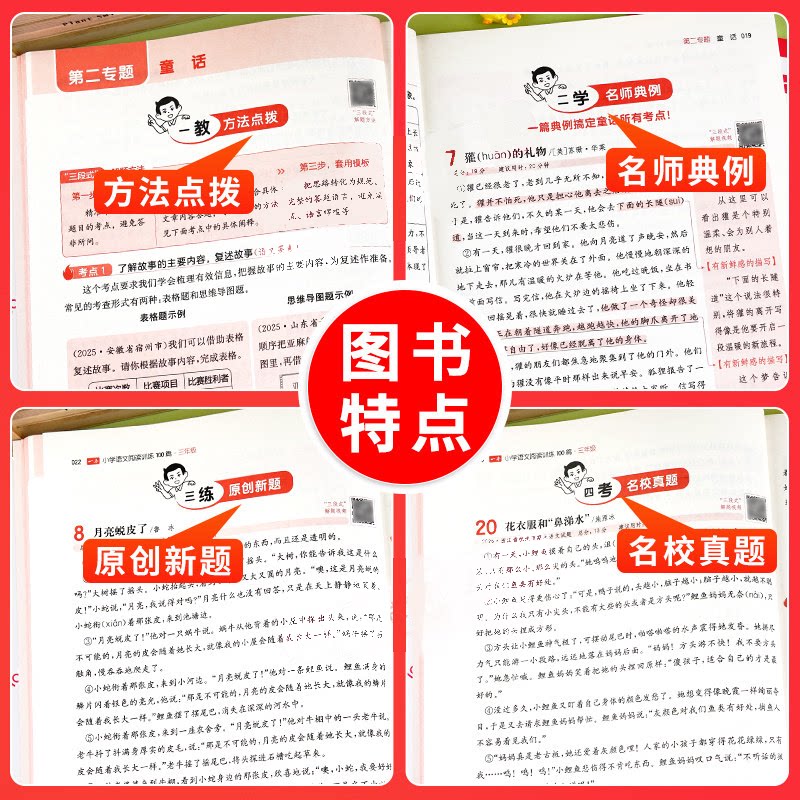 图4