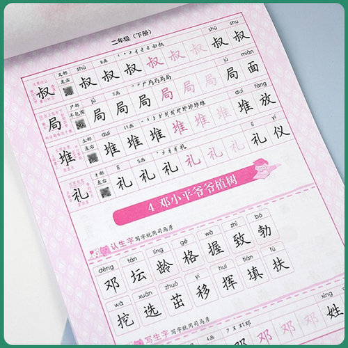 司马彦写字课课练一二三四五六年级上册语文英语字帖练字帖 小学生上下册英语同步字帖铅笔钢笔楷书临摹字帖司马彦字帖 - 图2
