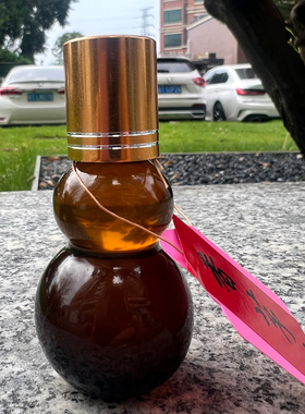 香茅油保湿按摩基底精油