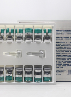 活能平油爽颜多肽修护冻干精华