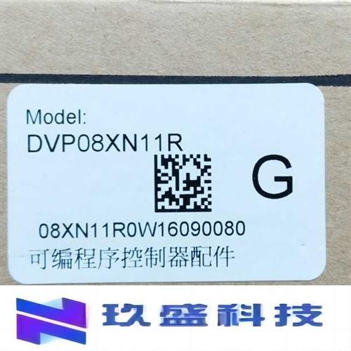 DVP08XP11R DVP08XN11R全新扩展模块-图1