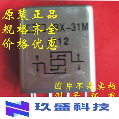 原装JZX-18FD 6V 12V 24V 48V继电器原装供应议价-图1