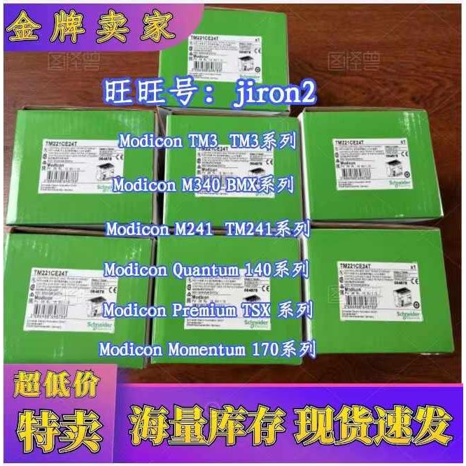 140ACI03000 TM200C40U 140CPU53414A TM5SDO12T TWDLCDA40DRF - 图3