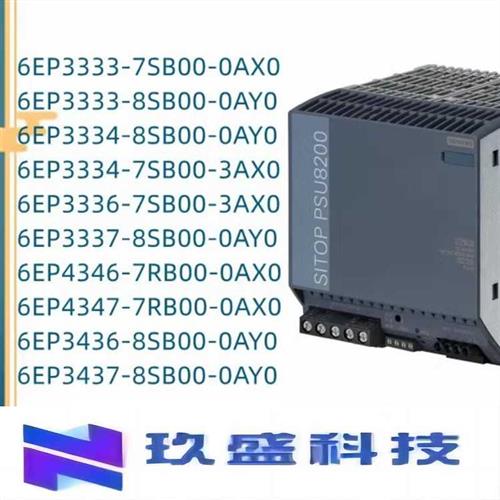 议价6ES7833-1CC01-0YA5 系统可选包 6ES7 833-1CC00-6YX0询 - 图2