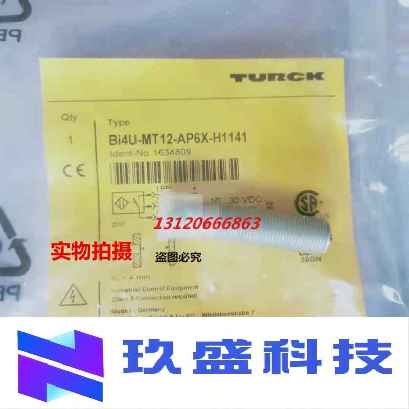 BI4U-MT12-AP6X-H1141图尔克BI15U-MT30正品BI8U-MT18-AP6X-H1141 - 图0