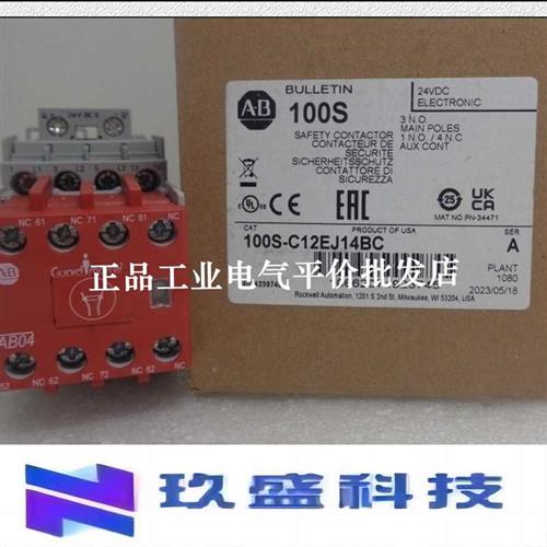 现货100S-C12EJ14BC/EJ14C/EJ23BC/EJ32C/23C/422BC/EJ32BC接触器-图1