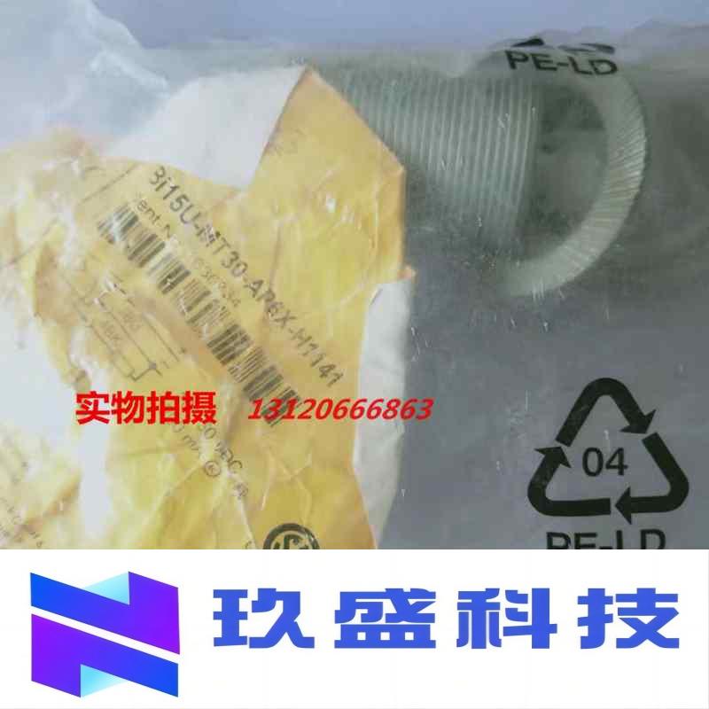 BI4U-MT12-AP6X-H1141图尔克BI15U-MT30正品BI8U-MT18-AP6X-H1141 - 图2