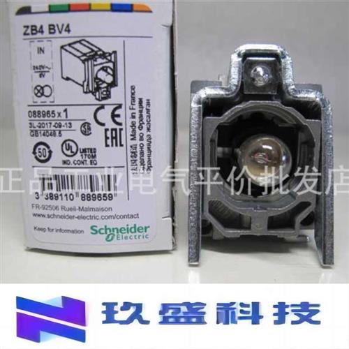 ZB4BV4 正品 现货 信号灯的本体 透明玻璃灯230V  ZB4-BV4 - 图0