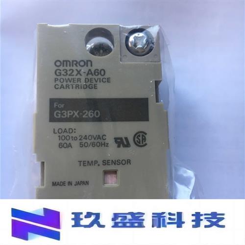 正品固态继电器-240EHN/260EUN/G32X-A40/A60/A20/-220EH-图1