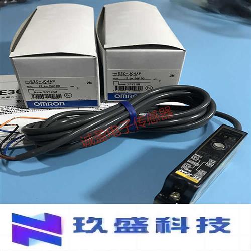 正品欧姆龙光纤放大器分离型控制器- E2C-JC4A/JB4P JC4AP - 图2