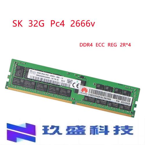 ECC REG DDR4 32G 16G PC4 2133MHZ 2400MHZ服务器X99内存 - 图0