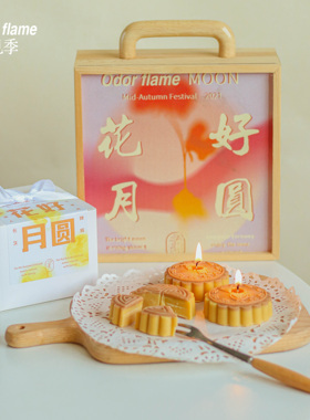 中秋节月饼蜡烛香薰团圆月兔摆件