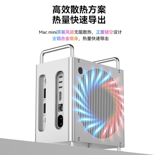 acasis阿卡西斯雷电扩展坞MACmini专用硬盘盒机箱扩展坞M2固态硬盘盒RIAD阵列柜 - 图0